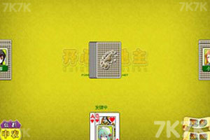 《开心斗地主》游戏截图1 《开心斗地主》游戏截图1
