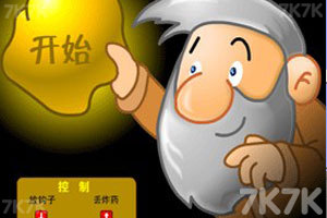 《黄金矿工中文版》游戏截图1 《黄金矿工中文版》游戏截图1