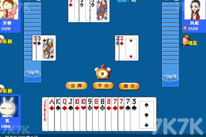 《网络红人斗地主》游戏截图5