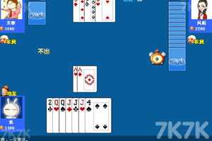 《网络红人斗地主》游戏截图10