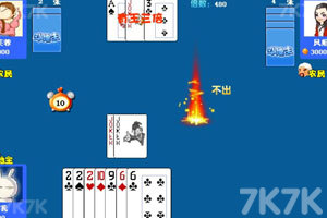 《网络红人斗地主》游戏截图3