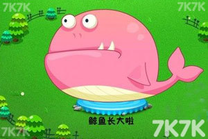 《保卫萝卜电脑版》游戏截图7 《保卫萝卜电脑版》游戏截图7