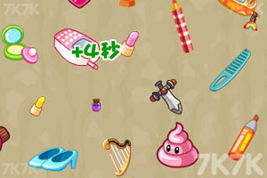 《找你妹电脑版》游戏截图8 《找你妹电脑版》游戏截图8