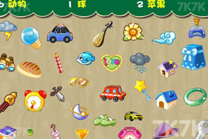 《找你妹电脑版》游戏截图2 《找你妹电脑版》游戏截图2