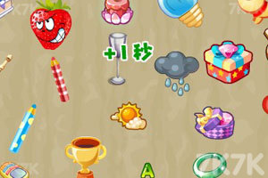 《找你妹电脑版》游戏截图3 《找你妹电脑版》游戏截图3