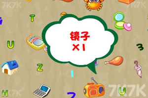 《找你妹电脑版》游戏截图9 《找你妹电脑版》游戏截图9