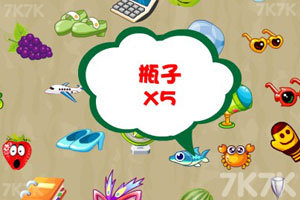 《找你妹电脑版》游戏截图4 《找你妹电脑版》游戏截图4