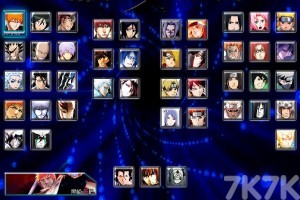 《死神VS火影3.01》游戏截图1