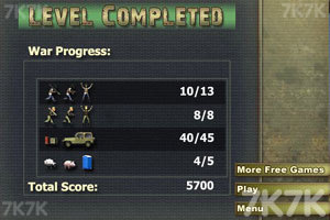 《疯狂战车》游戏截图8