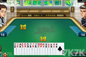 《波克城市斗地主》游戏截图3 《波克城市斗地主》游戏截图3