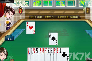 《波克城市斗地主》游戏截图8 《波克城市斗地主》游戏截图8