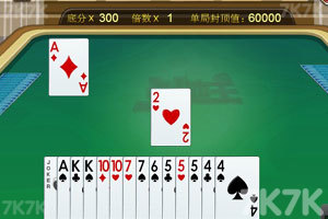 《波克城市斗地主》游戏截图4 《波克城市斗地主》游戏截图4