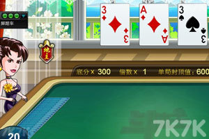 《波克城市斗地主》游戏截图6 《波克城市斗地主》游戏截图6