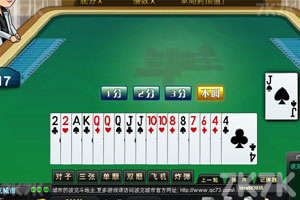 《波克城市斗地主》游戏截图2 《波克城市斗地主》游戏截图2