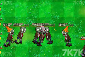 《植物大战僵尸之僵尸内战》游戏截图4 《植物大战僵尸之僵尸内战》游戏截图4