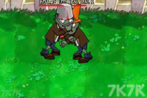 《植物大战僵尸之僵尸内战》游戏截图8 《植物大战僵尸之僵尸内战》游戏截图8