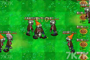 《植物大战僵尸之僵尸内战》游戏截图2 《植物大战僵尸之僵尸内战》游戏截图2