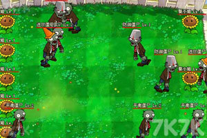 《植物大战僵尸之僵尸内战》游戏截图9 《植物大战僵尸之僵尸内战》游戏截图9