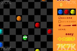 《搞怪碰碰球》游戏截图1