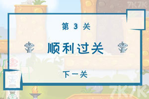 《屁王兄弟中文版》游戏截图8