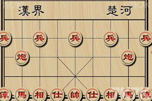 《中国象棋》游戏截图1 《中国象棋》游戏截图1
