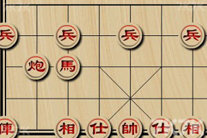 《中国象棋》游戏截图9 《中国象棋》游戏截图9
