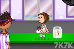 《老爹冰淇淋店中文版》游戏截图6 《老爹冰淇淋店中文版》游戏截图6