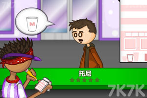 《老爹冰淇淋店中文版》游戏截图4 《老爹冰淇淋店中文版》游戏截图4