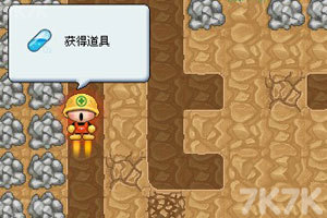 《挖地小子》游戏截图9 《挖地小子》游戏截图9