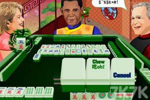 《中国传统麻将》游戏截图6 《中国传统麻将》游戏截图6