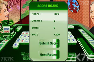 《中国传统麻将》游戏截图8 《中国传统麻将》游戏截图8