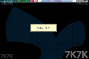 《宠物连连看》游戏截图7 《宠物连连看》游戏截图7