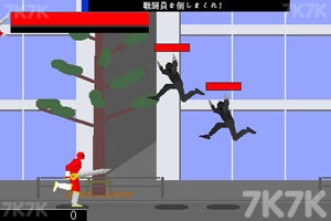 《梦幻超人》游戏截图2 《梦幻超人》游戏截图2