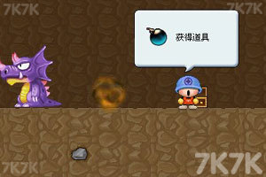 《挖地小子无敌版》游戏截图10 《挖地小子无敌版》游戏截图10