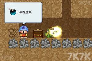 《挖地小子无敌版》游戏截图8 《挖地小子无敌版》游戏截图8