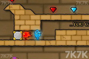 《森林冰火人2无敌版》游戏截图4 《森林冰火人2无敌版》游戏截图4