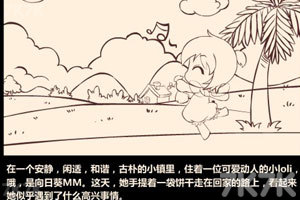 《植物大战僵尸22》游戏截图3 《植物大战僵尸22》游戏截图3