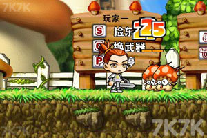 《冒险王双人无敌版》游戏截图2 《冒险王双人无敌版》游戏截图2