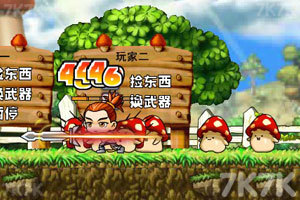 《冒险王双人无敌版》游戏截图3 《冒险王双人无敌版》游戏截图3