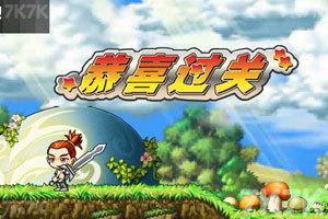 《冒险王双人无敌版》游戏截图8 《冒险王双人无敌版》游戏截图8