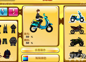 《极限越野》游戏截图2 《极限越野》游戏截图2