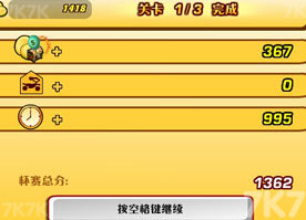 《极限越野》游戏截图10 《极限越野》游戏截图10