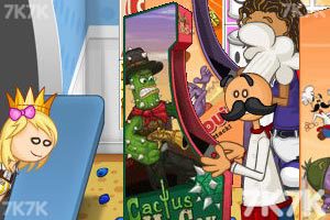 《老爹煎饼店中文版》游戏截图3 《老爹煎饼店中文版》游戏截图3