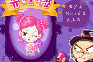 《巫婆变阿sue中文版》游戏截图2 《巫婆变阿sue中文版》游戏截图2