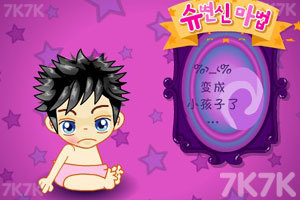 《巫婆变阿sue中文版》游戏截图9 《巫婆变阿sue中文版》游戏截图9