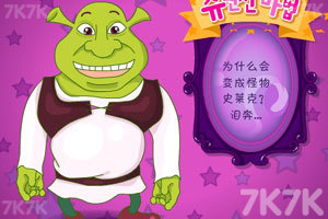 《巫婆变阿sue中文版》游戏截图10 《巫婆变阿sue中文版》游戏截图10