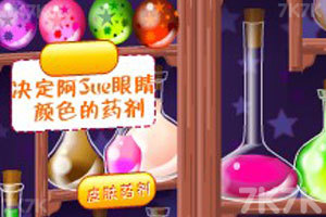 《巫婆变阿sue中文版》游戏截图3 《巫婆变阿sue中文版》游戏截图3