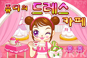 《阿sue的婚纱影楼》游戏截图1 《阿sue的婚纱影楼》游戏截图1