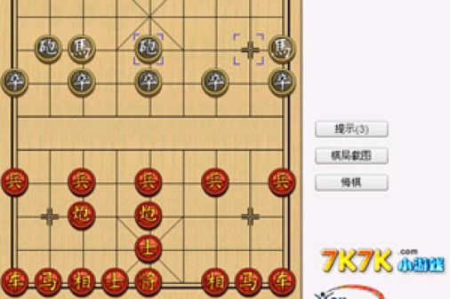 中国象棋2