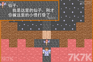 《魔塔V1.12》游戏截图1